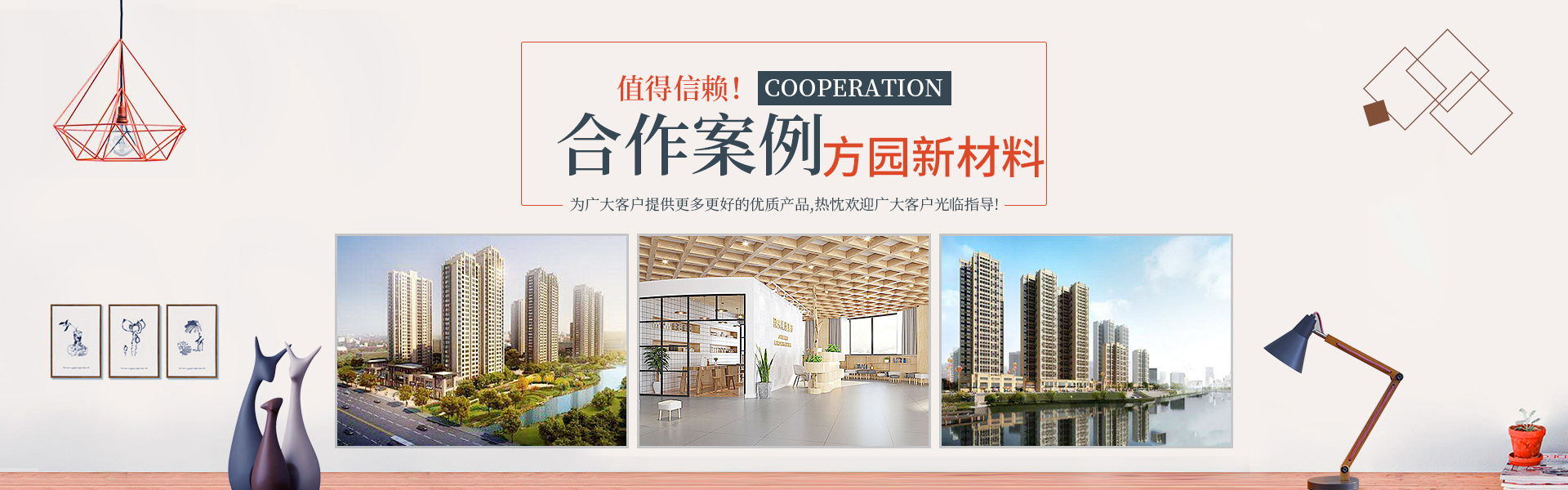 湖南方園新材料科技有限公司_常德門(mén)窗_常德幕墻_湖南方園 湖南方園新材料科技有限公司_常德門(mén)窗_常德幕墻_湖南方園